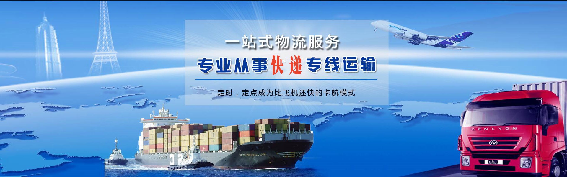 泸溪到太原物流公司-泸溪至太原物流专线-泸溪空运到太原-优时通物流有限公司