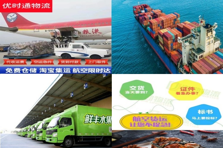 泸溪到太原航空货运公司-泸溪到太原物流专线
